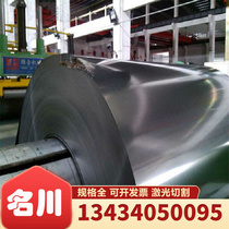 HC340LA Automotive Steel Sheet QSTE500TM Acid Washing ST17 Cold Rolled ST14 Steel Strip Steel Coil