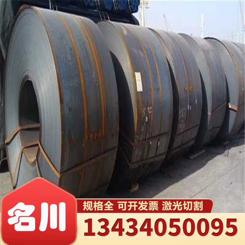 QSTE420TM acid washing plate_DC01 cold rolled plate_DC06 sheet steel plate_HC300LA automotive steel
