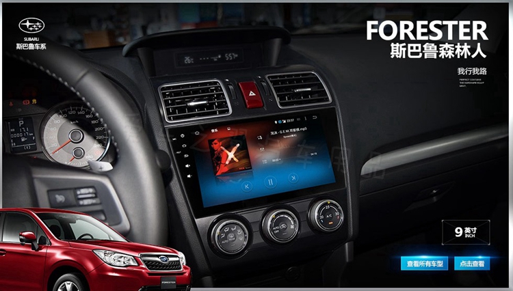 Subaru Forester Android Navigator mới và cũ Màn hình lớn Impreza 08 09 10 11 12 15 16 - GPS Navigator và các bộ phận thiết bị định vị ô tô loại nào tốt