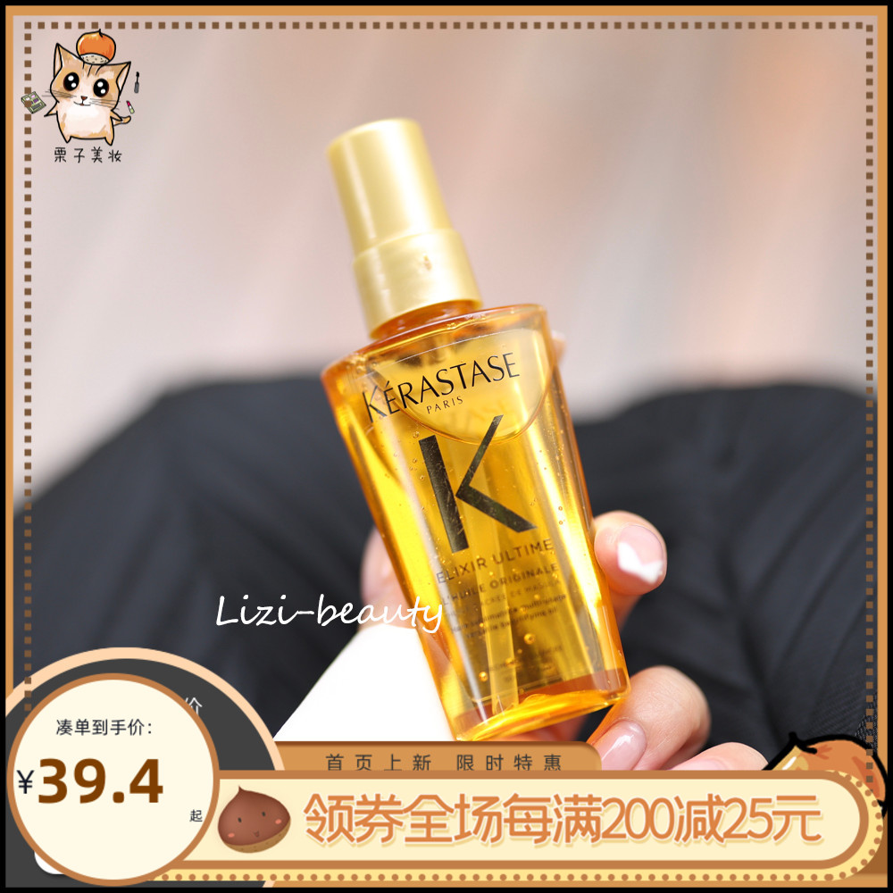 Value in the sample Paris Kashi Paris Kashi Black Diamond Caviar Double Jing Pure Gold Oil Hair Conditioner Essential Oil Shampoo Conditioner