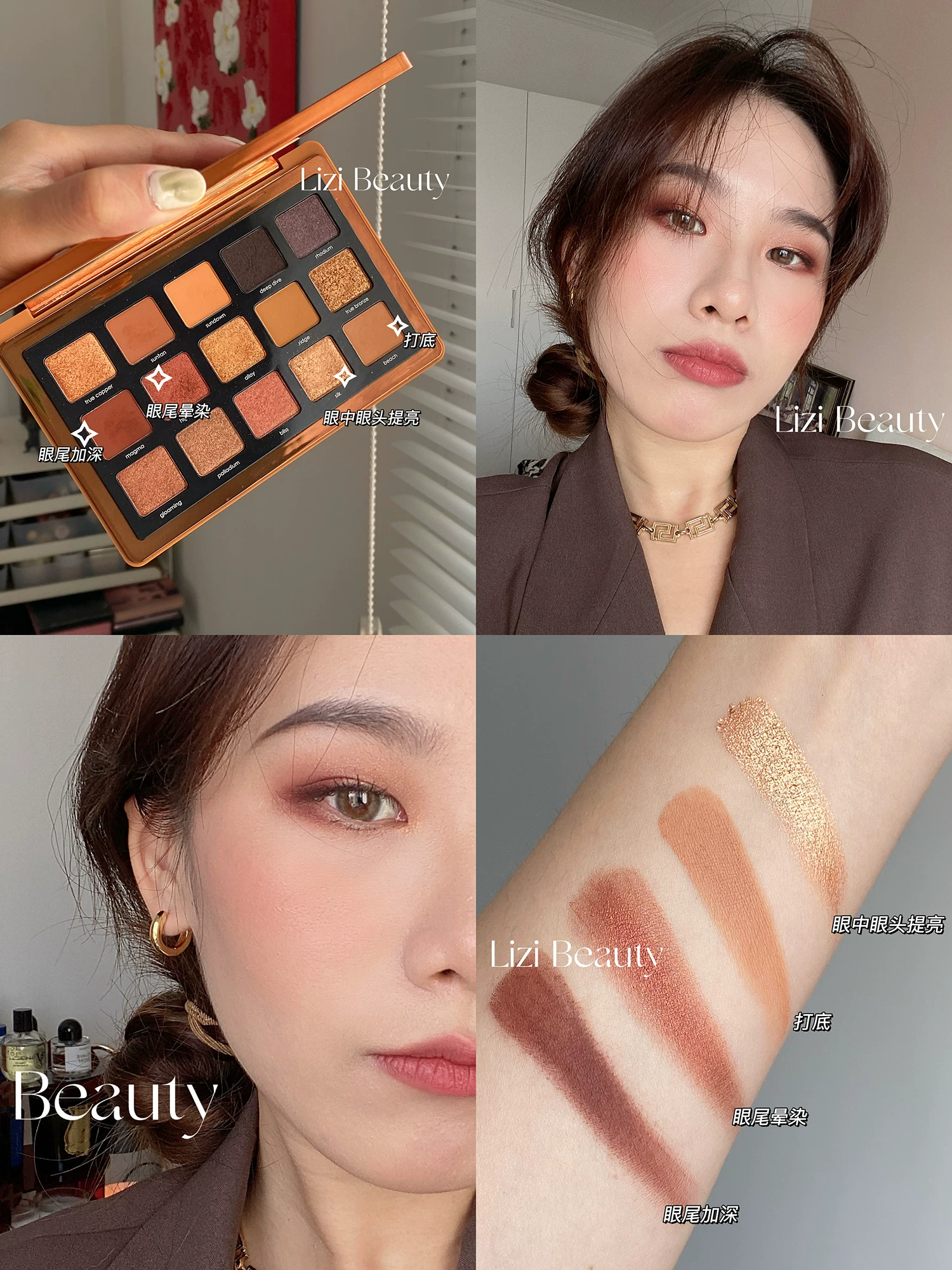 Накапочный склад Наташа Денона ND15 цвет тени для век диск Glam цемент диск/бронза/ретро/роза