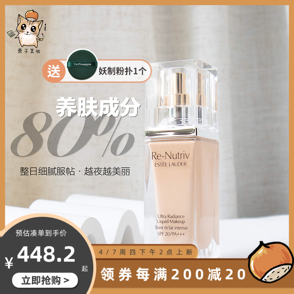 Your Mistress Cream Creamy New Yesus Landab Platinum Class Extravagant to Powder Bottom Lotion POWDER BOTTOM SPF15