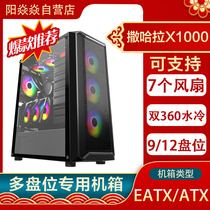 Sahara X500 X800 server 10 12 24 26 26-hard disk bits 240360 Water cooling large case