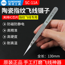 New news SC-11A mobile phone repair ceramic tweezers high temperature maintenance tweezers hand polished flying wire artifact