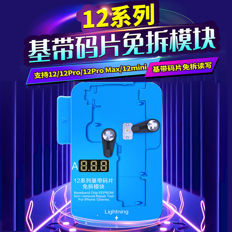 JCID Jingcheng 12 12Pro Max 12mini series baseband chip free disassembly module test frame programmer