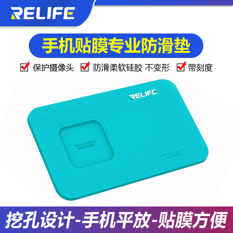 Mobile Phone Screen Protector Anti-Slip Mat, Professional Film Application Silicone Mat, Phone Screen Tempered Film Application Auxiliary Tool, Hydrogel Film Nano Rubber Stable Protection Anti-Slip Fixing Strap with Camera Hole, Universal Mobile Phone Screen Protector Anti-Slip Mat, Professional Film Application Silicone Mat, Phone Screen Tempered Film Application Auxiliary Tool, Hydrogel Film Nano Rubber Stable Protection Anti-Slip Fixing Strap with Camera Hole, Universal