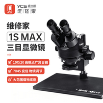 Black Warrior 1SMax Large Base Model 7-45x Microscope