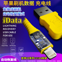 MAGICO repairman one-button DFU Apple iPhone recovery engineering mode data cable brush line