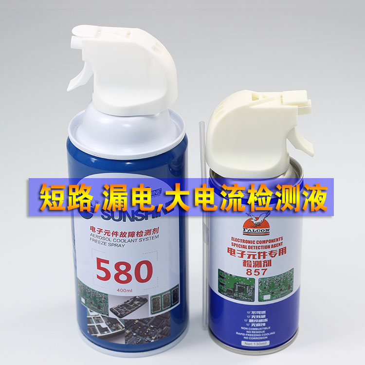 Blue Sharpness Brother New News 580 Electronic Components Fault Detection Agent Motherboard Short Circuit Earth Leakage Big Current Fever