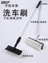 Self-service car wash brush with extended handle car wash mop telescopic rod soft bristles that do not damage car paint special brush for buses trucks and cars