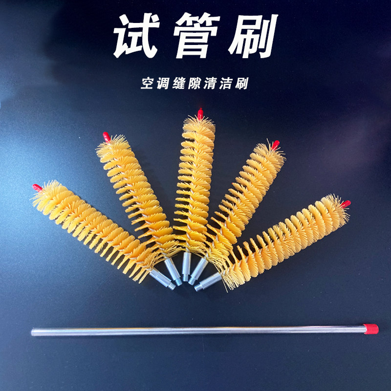 Pipe brush plastic wire encryption round hole electric cleaning polishing air conditioning gap cleaning wire long handle twisting wire brush