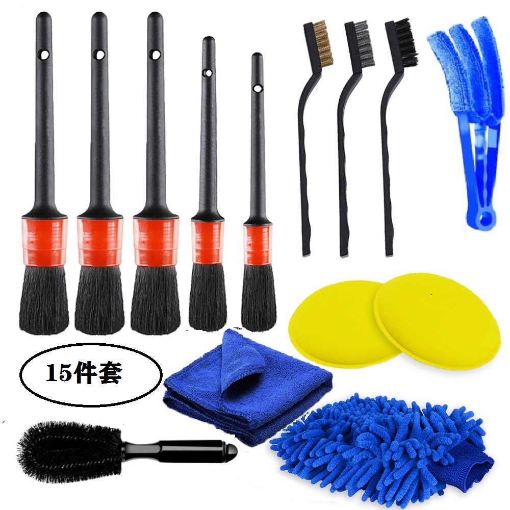 Car Beauty Cleaning Brush Air Conditioning Air Outlet Car Wash Details Soft Gross Waxed Dust Removal Louvered Brush Tool Suit