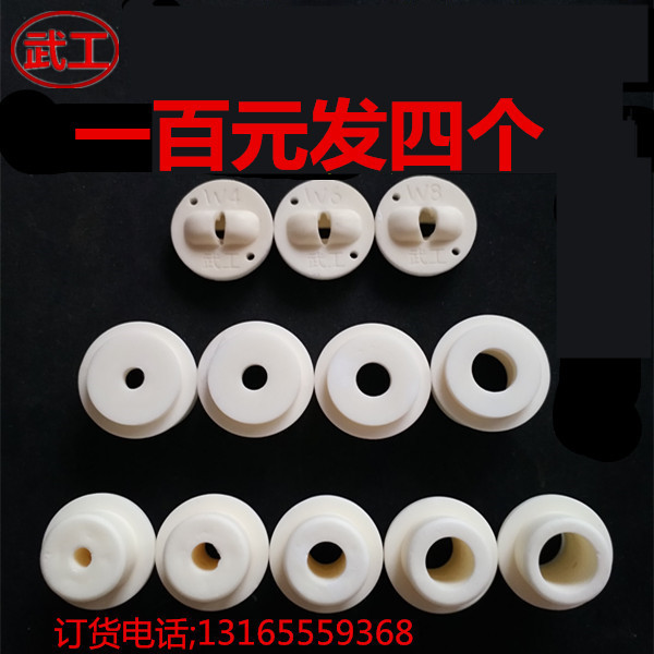 Martial Arts Board Bent Pipe Spray Gun Ceramic Super Abrasion Resistant Real Stone Paint Spray Gun Nozzle Wear Resistant Corrosion Resistant High Strength Nozzle