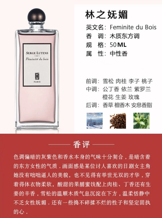 Cô gái mồ côi Serge Lutens Ludan Berlin đổ lỗi cho nước hoa hồng dưới nước hoa osmanthus đêm - Nước hoa