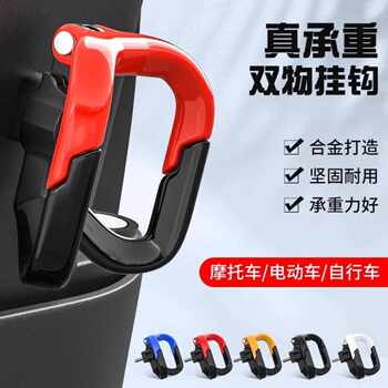 Electric car hook front battery car motorcycle front