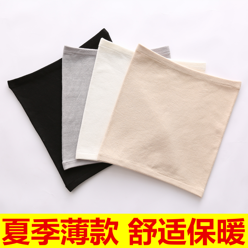 Escort Belt Warm Lady Male Thin section ultra-thin Summer warm waist Stomach Tummy Belly warmer Miyako waist Anti-cold Palace chill