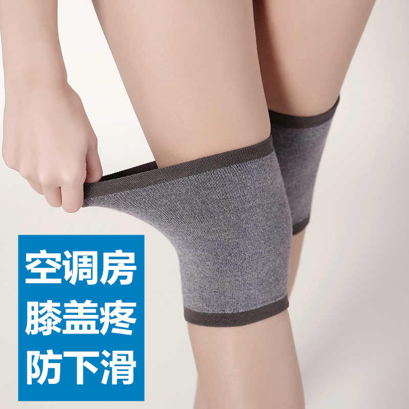 Knee pads summer short thin air conditioning room old cold legs men and women sports invisible paint cover joint warm inflammation without trace