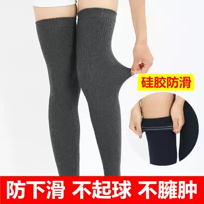 Cashmere leggings over knee socks warm men and women cold legs wool knee pads lengthened and thickened autumn and winter anti-sliding foot covers