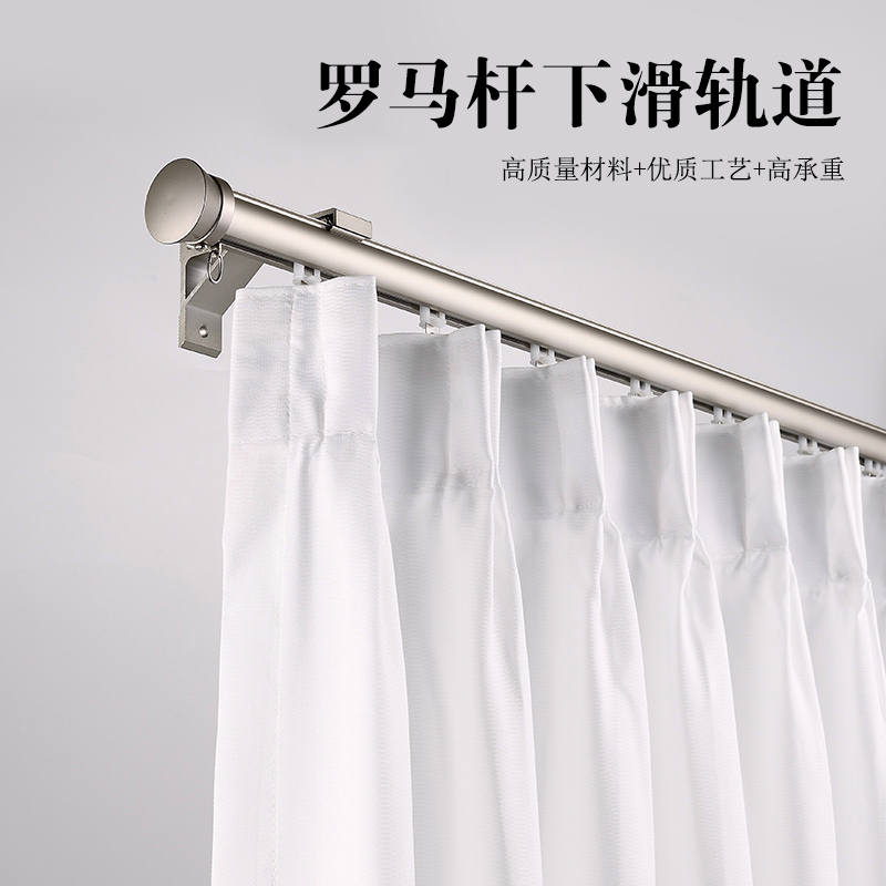 Thickened Aluminum Alloy Curtain Track, Silent Sliding Track, Hook, Roman Rod, Side-Mounted Single Track, Double Track, Guide Rail, Track