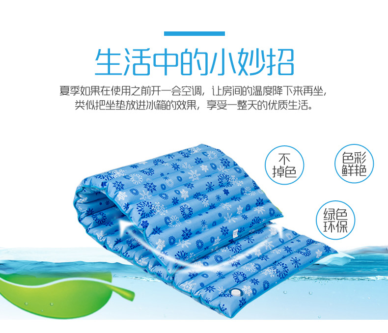 Miễn phí vận chuyển sinh viên mùa hè ký túc xá ghế nệm nước mat nước / nước pad / băng pad sinh viên mùa hè đặc biệt - Nệm đệm lò xo giá rẻ