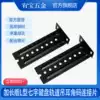 Slide rail lug keyboard Slide rail keyboard bracket Extended track connector Seven-word corner code Adjustable accessories hanging code