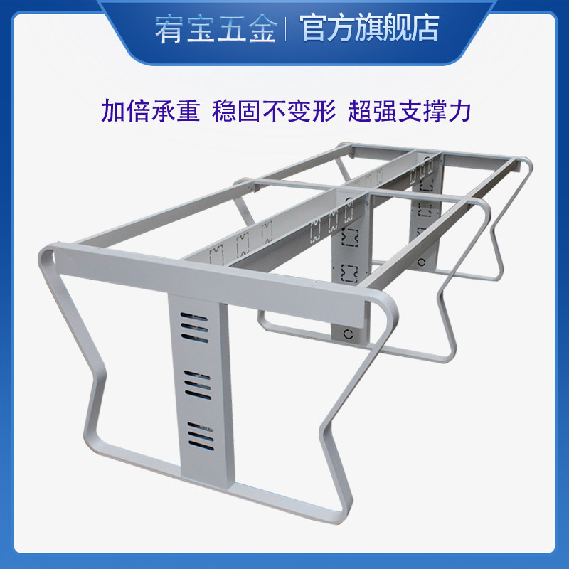 Butterfly table frame conference table metal frame 2-person combination office table stand screen card stand table stand