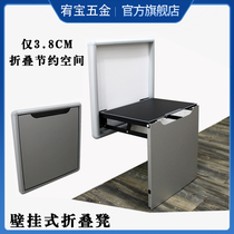 Folding shoe stool wall-mounted storage porch door shoe cabinet invisible shoe stool modern armrest bathroom stool