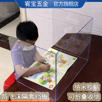 Fully transparent canteen table isolation board waterproof multi-color partition partition student desk test baffle anti-droplet