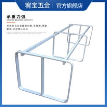 Nordic minimalist square box conference partition table legs Large class bench bracket Computer office work table legs Metal strip