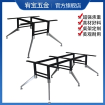 Iron table feet table stand stand stand stand table legs big board table conference table table table feet metal table bar custom