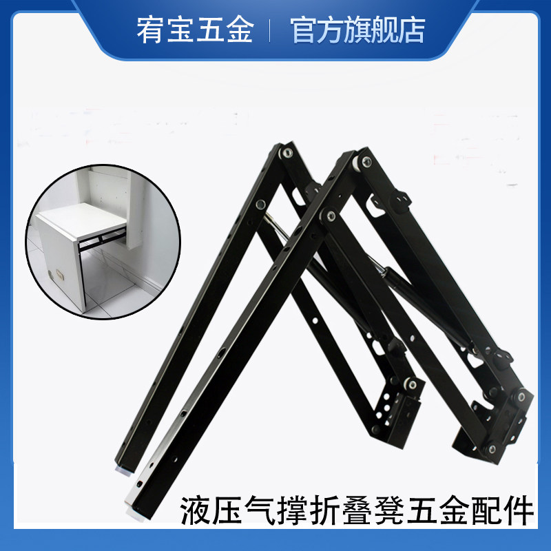 Hydraulic buffer Folding Stool Accessories folding stool accessories Concealed Wall-mounted Wall Doorway Door-to-door Invisible Chair Hardware
