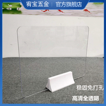 Student desk anti-droplet test baffle canteen resume work partition office desktop screen partition desk accessories