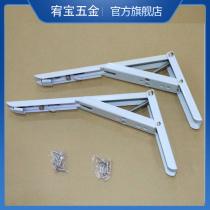 Folding spring movable bracket thickened triangle shelf frame Wall load-bearing shelf support frame Separator bracket