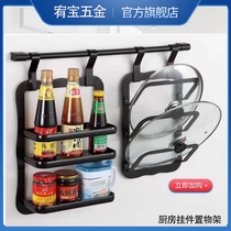 Kitchen rack Space wall-mounted household seasoning knife holder luxury Joker Nordic multifunctional storage rack