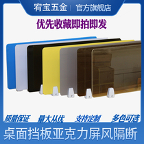 Office partition Student desk examination baffle Mobile partition Desktop screen special partition table baffle