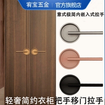 Embedded handle light luxury simple wardrobe cabinet door handle Chinese home accessories Italian minimalist black