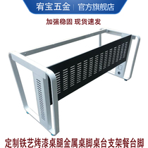 Metal table leg Workbench computer desk office conference table leg table foot iron frame desk stand stand stand stand foot