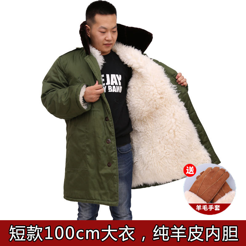 Sheepskin army cotton coat men's winter thickened medium-length real wool fur one-piece jacket security cold clothing cotton coat