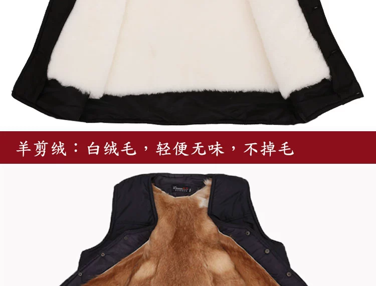 Mùa đông áo len lông cừu trung niên vest dày cotton ấm áp vai cashmere lông một người đàn ông dày và phụ nữ áo khoác nam thu đông