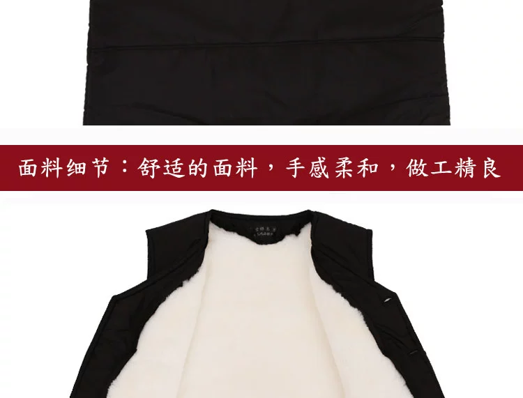 Mùa đông áo len lông cừu trung niên vest dày cotton ấm áp vai cashmere lông một người đàn ông dày và phụ nữ áo khoác nam thu đông