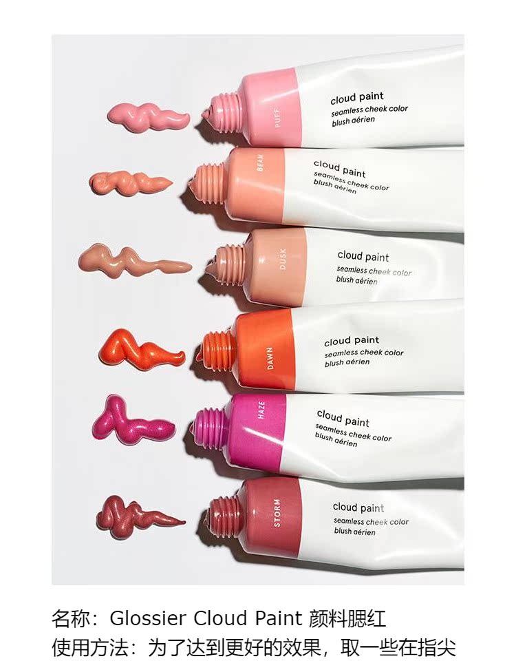 Eva Life Glossier Cloud Paint Mỹ trang điểm màu nude bền màu làm sáng da - Blush / Cochineal phấn má hồng clio
