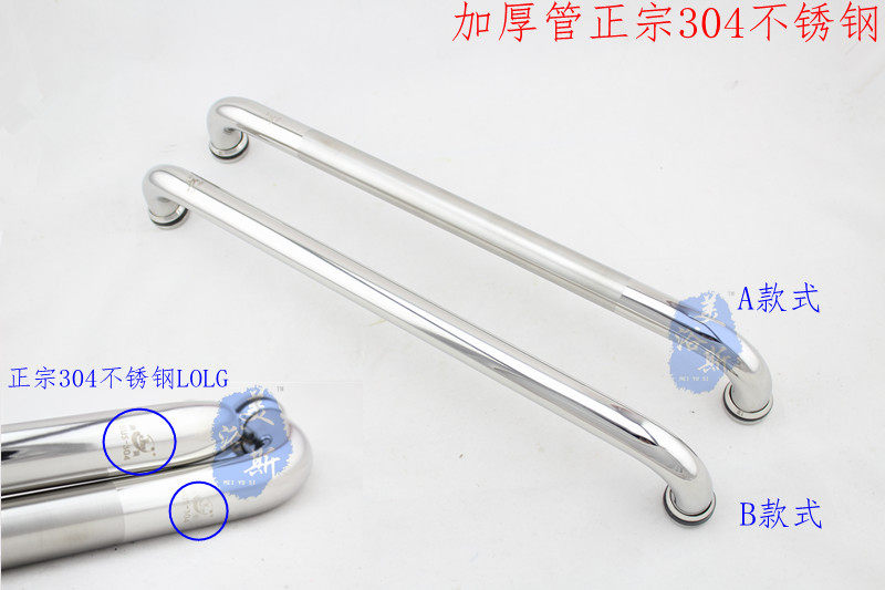 shower room handle glass door handle hole distance 440 thickened 304 stainless steel bathroom moving door handle door handle