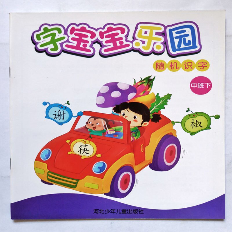 启航幼教的LOGO