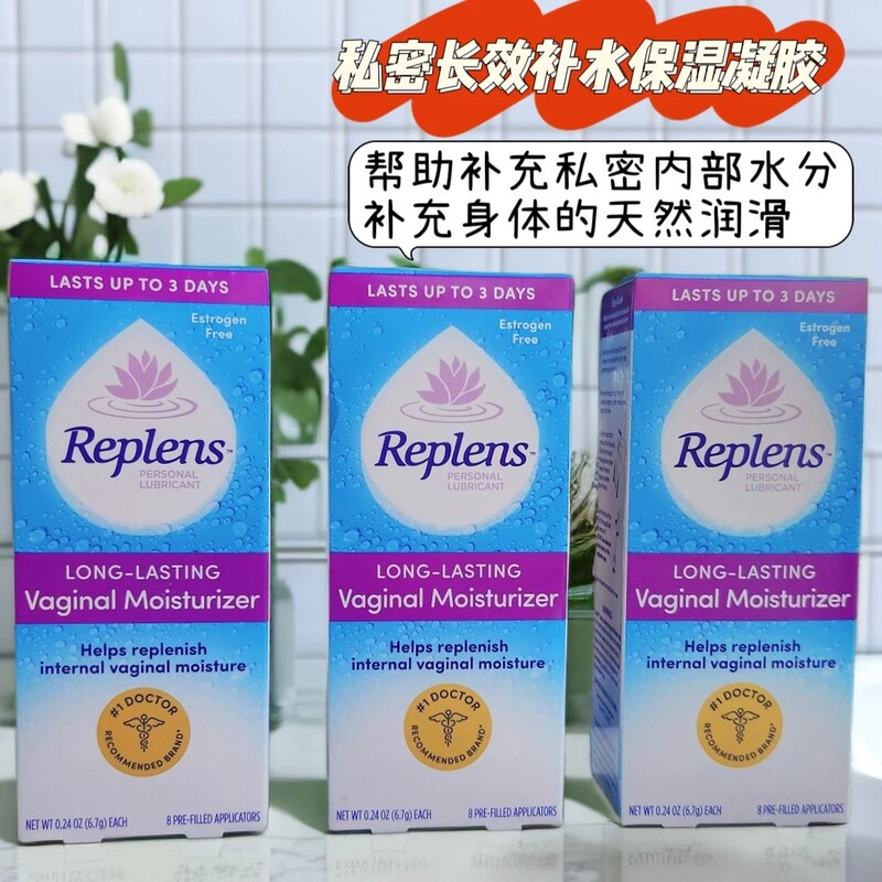 In-Stock American Replens Female Intimate Moisturizing Gel for Postpartum and Menopausal Dryness, Front Vaginal Lubricant In-Stock American Replens Female Intimate Moisturizing Gel for Postpartum and Menopausal Dryness, Front Vaginal Lubricant