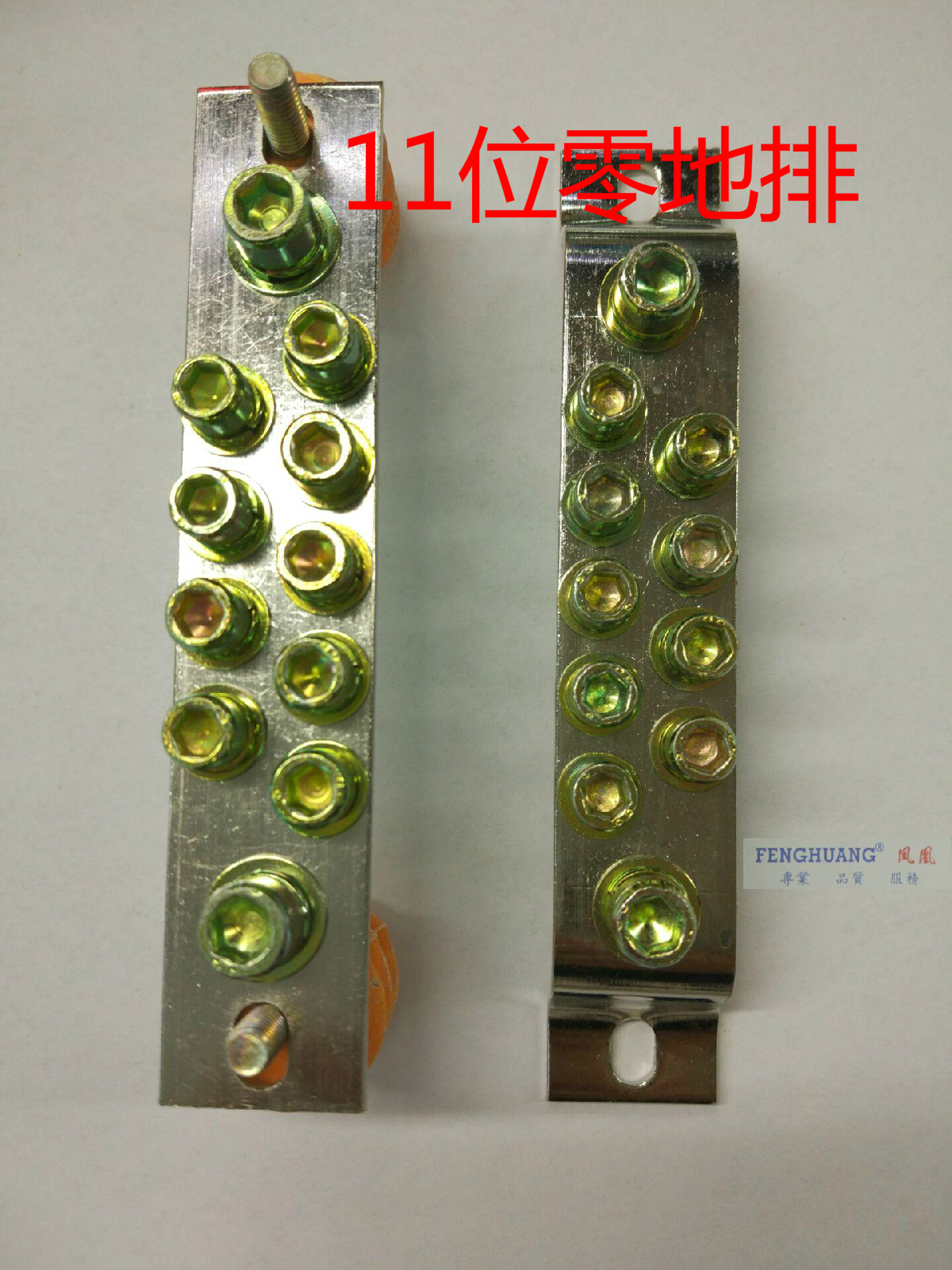 Thickened double row zero ground row 11 position 13 15 17 19 zero row terminal distribution box terminal