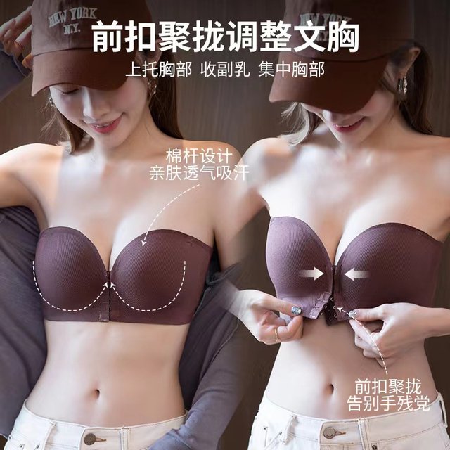 Victoria Front Button Seamless Strapless Underwear Women's Invisible Bra Non-slip Push Up Bandeau Style No Wires ງາມກັບຄືນໄປບ່ອນ