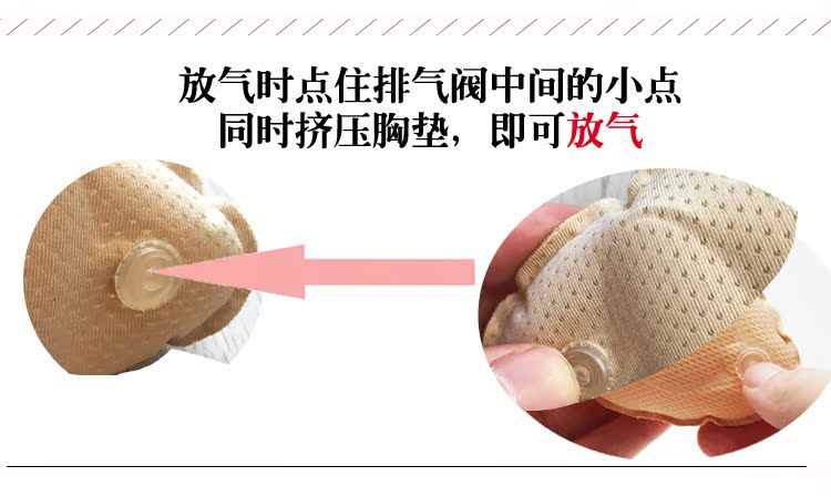 Phiên bản nâng cấp của thêm không khí dày ngực chèn chèn áo tắm đám cưới bên pad dày dày V thu thập đồ lót đệm bơm hơi shop đồ lót