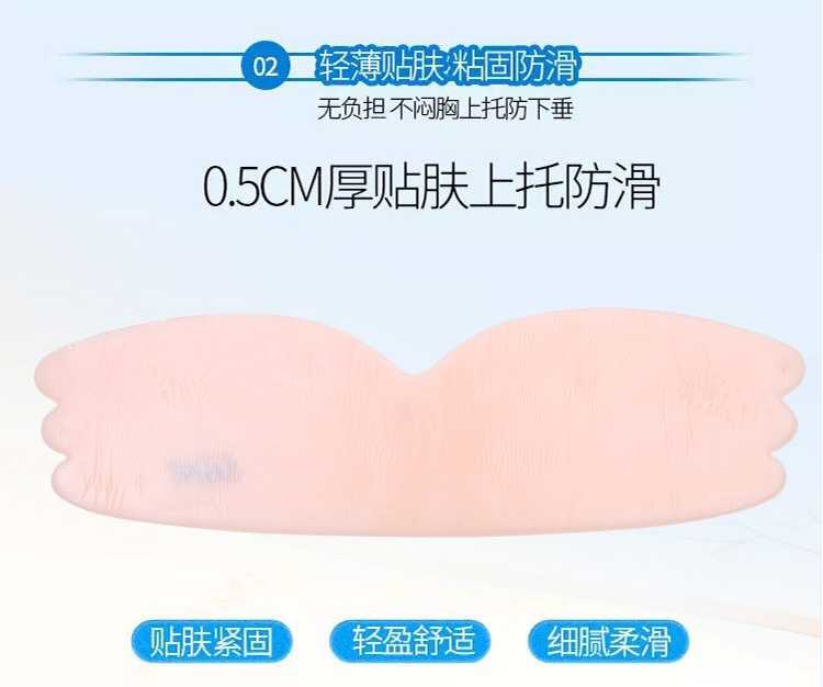 Một mảnh dán ngực vô hình silicone quây áo ngực áo cưới tụ tập núm vú gợi cảm không thấm nước ngực lớn nhận được phó sữa áo nâng ngực