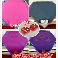 Khăn trải bàn hai mặt Mahjong Khăn trải bàn dày Mahjong Pad Vải cashmere Trượt lớn hình vuông với túi - Các lớp học Mạt chược / Cờ vua / giáo dục bộ cờ vua đẹp