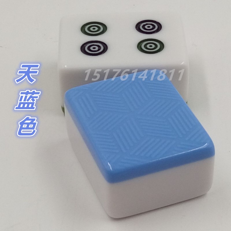 Guolong đẩy thẻ thương hiệu 40 mạt chược đẩy bánh bò đấu bò mạt chược bò tám tám thanh 40 # 42 # 44 # - Các lớp học Mạt chược / Cờ vua / giáo dục bộ cờ vua gỗ